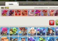 部落冲突周日活动消失了吗？如何找回？