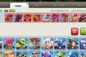 部落冲突周日活动消失了吗？如何找回？