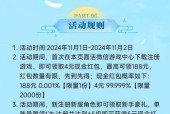 完美世界竞技平台怎么购买？购买流程是什么？