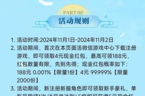 完美世界竞技平台怎么购买？购买流程是什么？