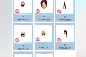 劲舞团中歌曲下载的具体步骤是什么？