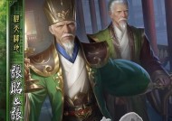 三国杀ol开局赠送武将有哪些选择？