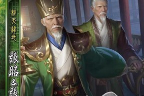三国杀ol开局赠送武将有哪些选择？