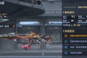 穿越火线鼓龙性能如何？