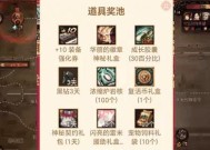 地下城端游黑钻如何获取？黑钻有哪些特权和好处？