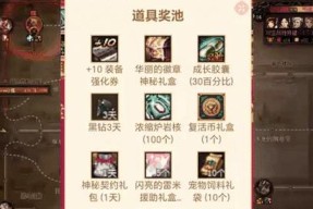 地下城端游黑钻如何获取？黑钻有哪些特权和好处？