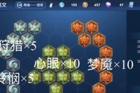 《王者荣耀》周瑜最新出装铭文玩法大揭秘（掌握这些技巧）