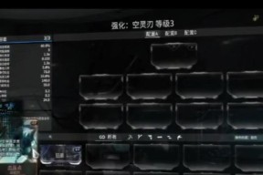 星际战甲帧数关闭方法是什么？影响游戏体验吗？