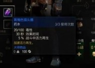 巫师3毒蛇银剑获取攻略（最详细的毒蛇银剑获取方法）