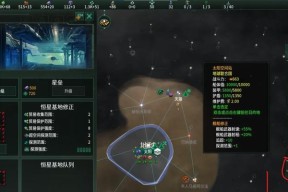 《群星》游戏特殊资源秘籍攻略（掌握游戏特殊资源获取技巧）