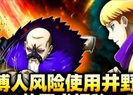 《忍者和炸弹》游戏攻略（挑战全新关卡）