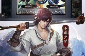 《九龙战》游龙PK攻略