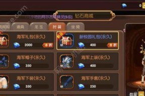 《龙之谷手游宫廷勋章获取攻略》（详解宫廷勋章的获取方法及关键提示）