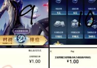 王者荣耀能量如何快速充值？充值后有什么好处？
