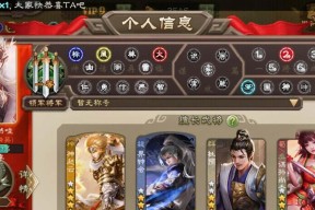 官服三国杀换绑流程是什么？换绑步骤详细解答。