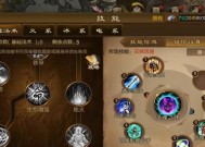 征途霸王弓技能使用方法是什么？技能效果如何？