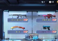 CF手游中高爆武器的无限概率是多少？如何提高获取几率？