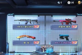 CF手游中高爆武器的无限概率是多少？如何提高获取几率？