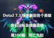 dota2技不如人甘拜下风怎么办？如何提高技能水平？