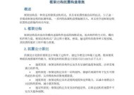 防御法抗的堆叠方法是什么？如何有效提升？