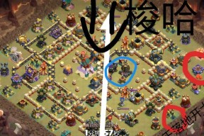 部落冲突数据覆盖解绑步骤是什么？