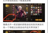 地下城手游疲劳点获取方法是什么？如何快速恢复疲劳点？