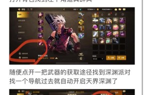 地下城手游疲劳点获取方法是什么？如何快速恢复疲劳点？