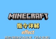 我的世界中去除水的有效方法是什么？