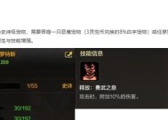 DNF中史诗宠物如何合成？合成史诗宠物的步骤是什么？