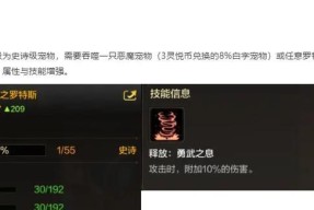 DNF中史诗宠物如何合成？合成史诗宠物的步骤是什么？