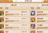 手游梦幻西游等级照片怎么获得？获取方法是什么？