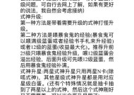 阴阳师游戏中取名标点使用规则及技巧是什么？