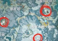 《原神》山中之物三块冰封碎片位置及解锁方法全攻略（探索神秘之山）