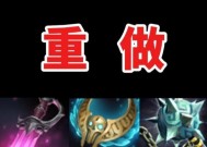 DOTA2胸针小骷髅获取途径？小骷髅装备选择建议？