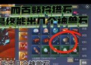 妄想山海（探索游戏世界的必备技巧）