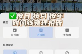 地下城手游中如何删除游戏相册？相册管理的操作步骤是什么？