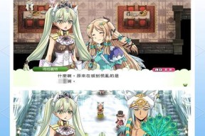 《探索春季蔬菜大会，解锁符文工房4特别版的乐趣》（春季蔬菜大会）