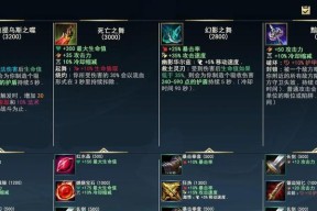 英雄联盟中的奶盾有何作用？如何正确使用？