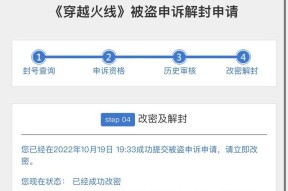 cf如何设置异地登录？安全措施有哪些？