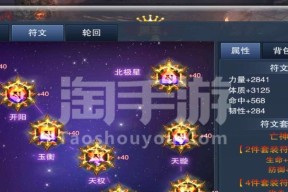 战区手游对局加载缓慢的原因是什么？