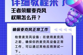王者荣耀王者标志如何开启？开启条件是什么？