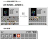 在我的世界中打开箱子的方法有哪些？箱子内可能包含哪些物品？