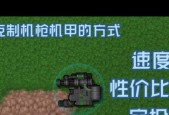守望先锋机枪克制策略有哪些？