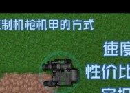 守望先锋机枪克制策略有哪些？
