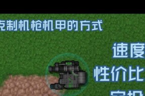 守望先锋机枪克制策略有哪些？