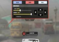 《使命召唤-联合进攻》游戏攻略全面指南（探索敌阵）