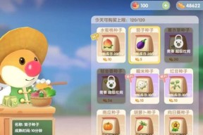摩尔庄园PK游戏怎么玩？有哪些技巧？