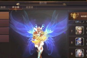 龙之谷手游药剂师精灵搭配攻略（解析药剂师精灵特点及最佳搭档）