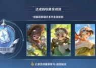 红白配色在王者荣耀中如何获得？获得后有什么特殊效果？