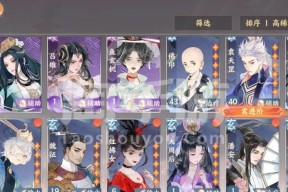 《以忘川风华录曹植技能与曹丕阵容搭配指南》（轻松打造强大阵容）